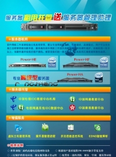 高端VI設計模版樣機智能貼圖效果圖,黑色-